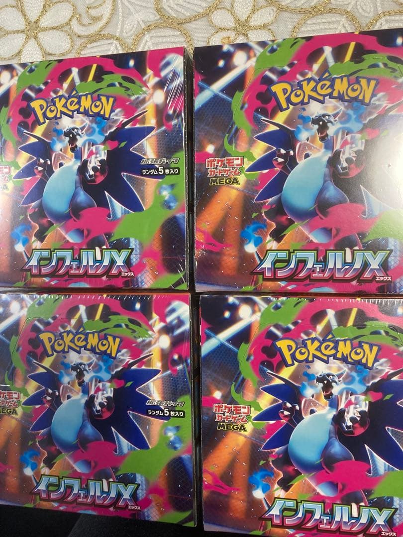 ポケモンカード　インフェルノX 4BOXシュリンク付き