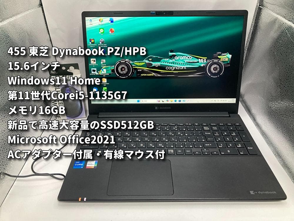 455 Dynabook PZ/HPB 11世代i5 20GB SSD512GB