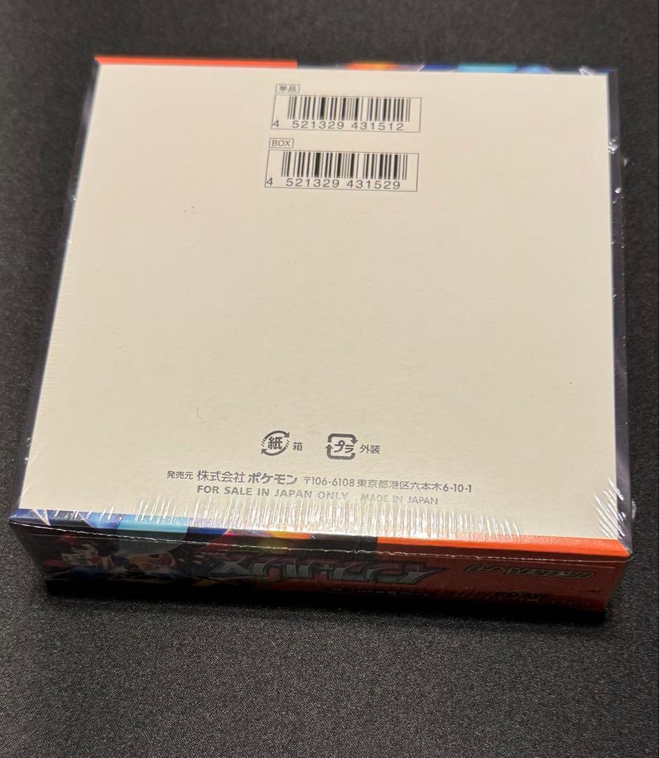 Z*n様 【新品＆シュリンク付き】ポケモンカード　インフェルノX 拡張パックBO