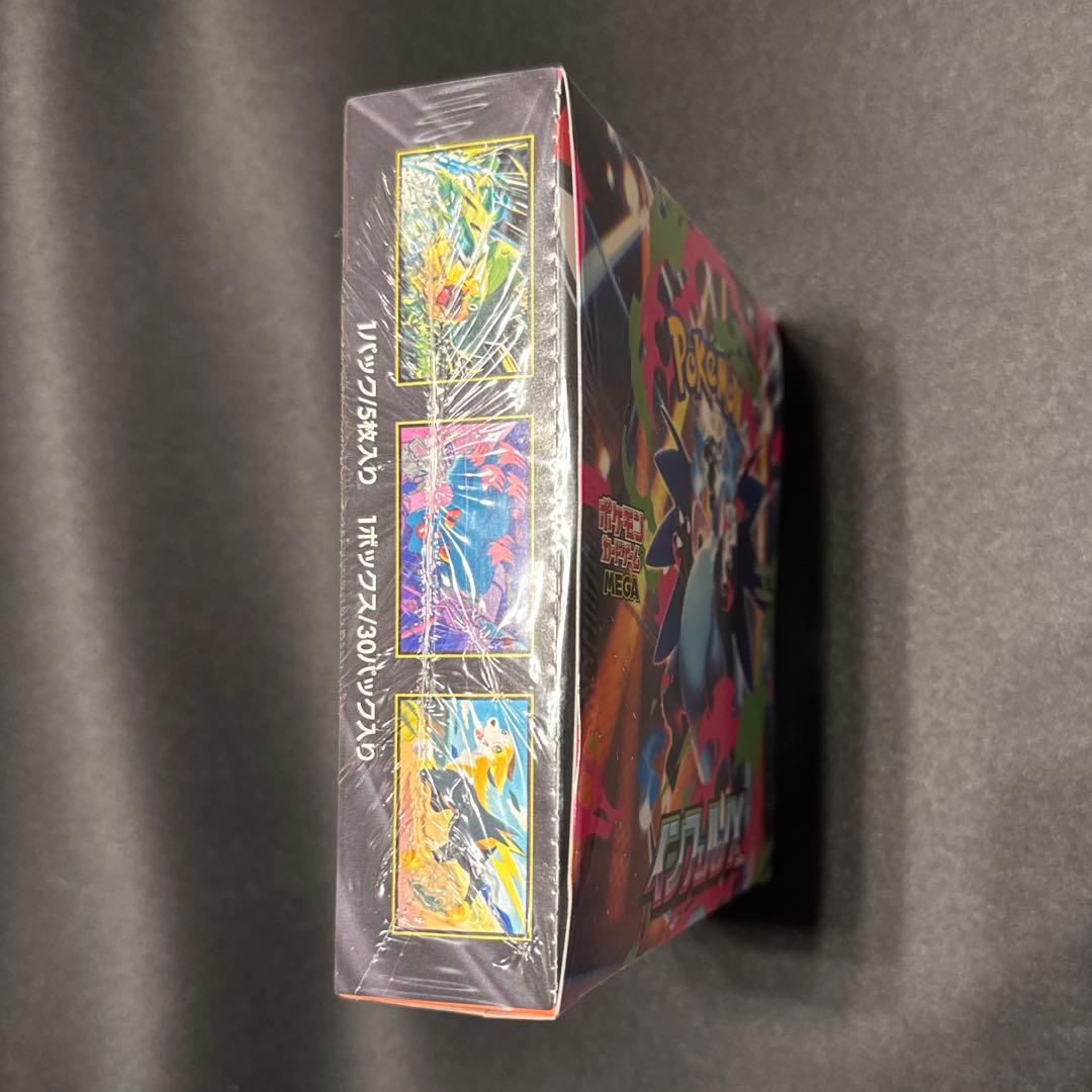 Z*n様 【新品＆シュリンク付き】ポケモンカード　インフェルノX 拡張パックBO