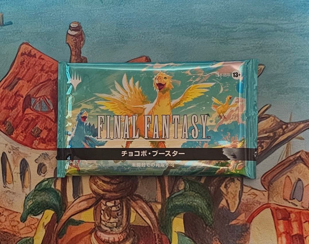 チョコボブースター 日本語版　未開封品