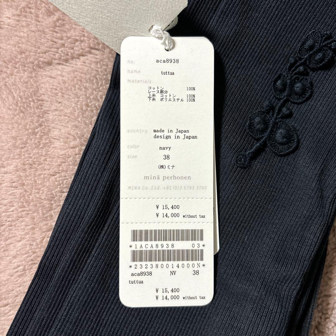 底値　ミナペルホネン　レギンス　38 ネイビー