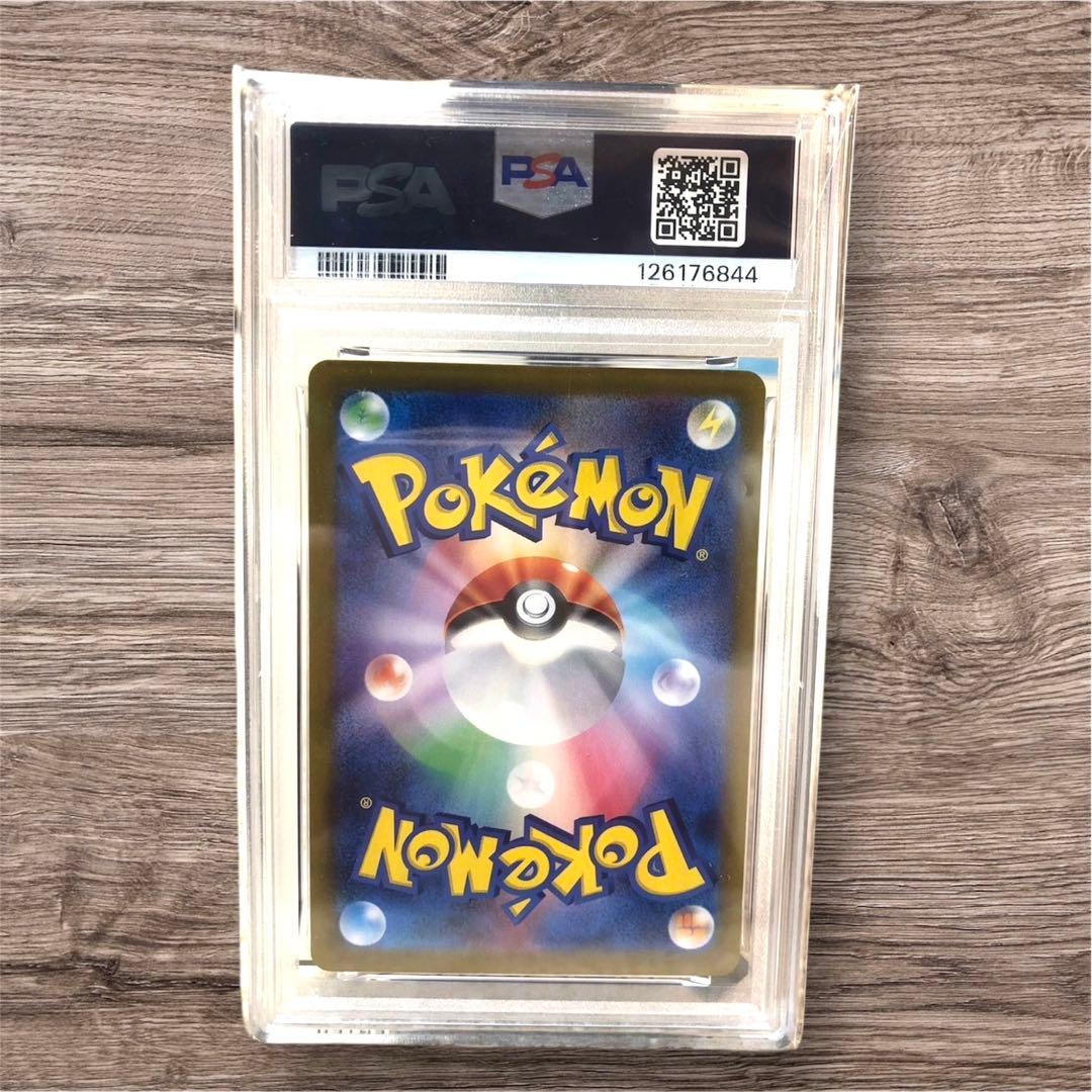 エーフィ マスターボールミラー【PSA10】