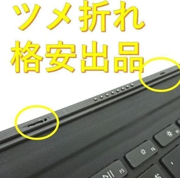 専用2点セットSurfaceGo1 2 3 純正キーボード 保護シート付