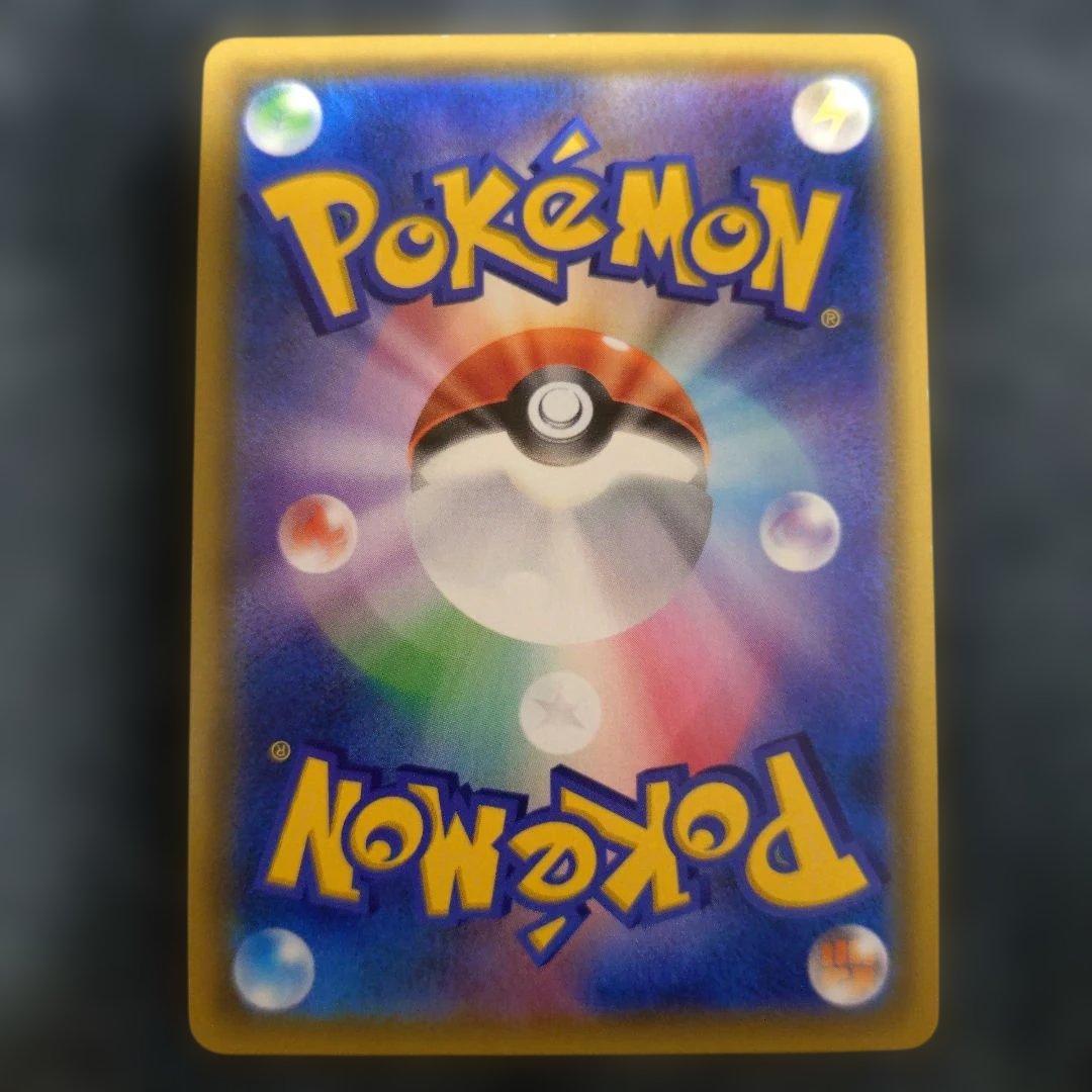 カスミのおねがい SR SM11 ミラクルツイン 104/094