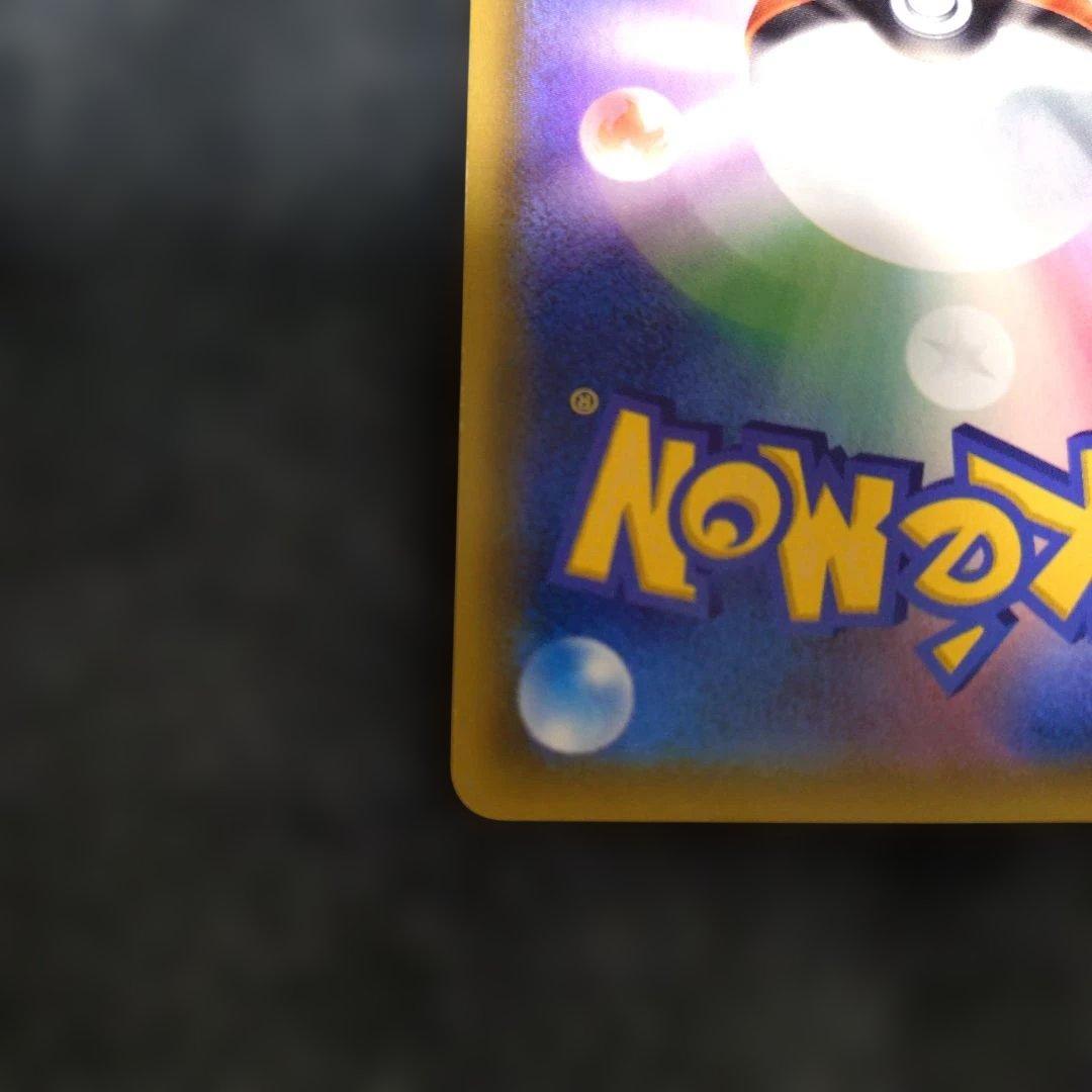 カスミのおねがい SR SM11 ミラクルツイン 104/094