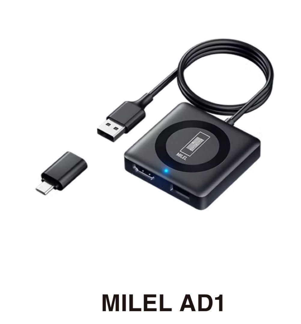 映像用ケーブル MILEL AD1 USB HDMI