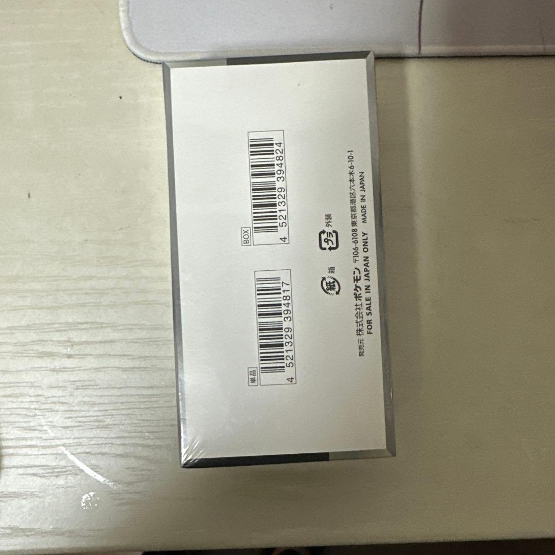 ポケモンカードゲーム　シャイニートレジャーex 1個