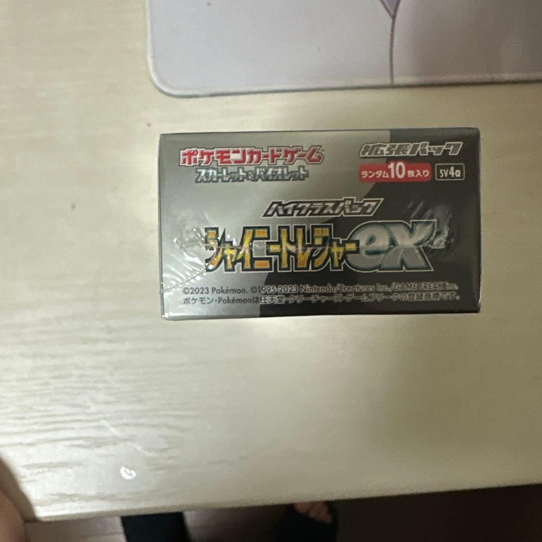 ポケモンカードゲーム　シャイニートレジャーex 1個