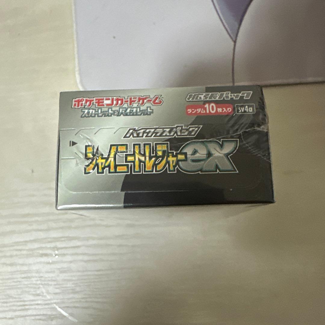 ポケモンカードゲーム　シャイニートレジャーex 1個
