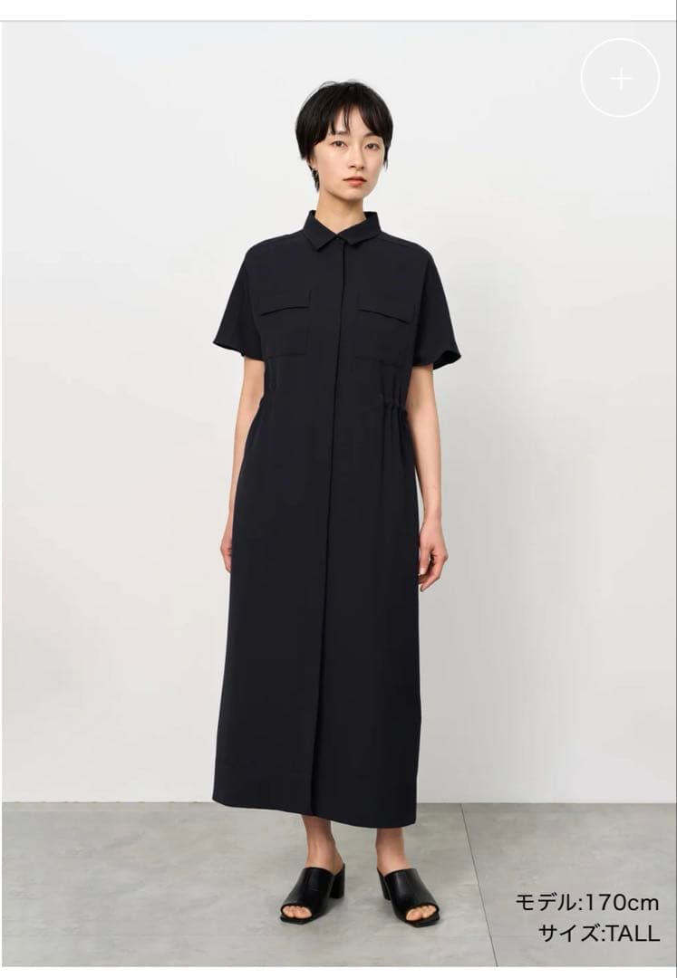 ソージュ　ロングシャツワンピース