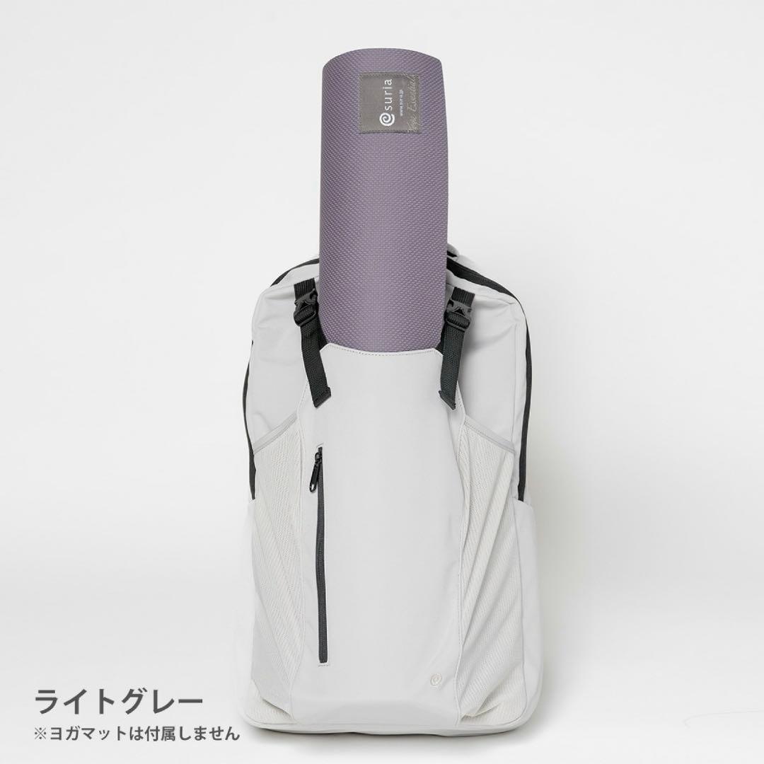 新品同様　スリア　ヨガリュック