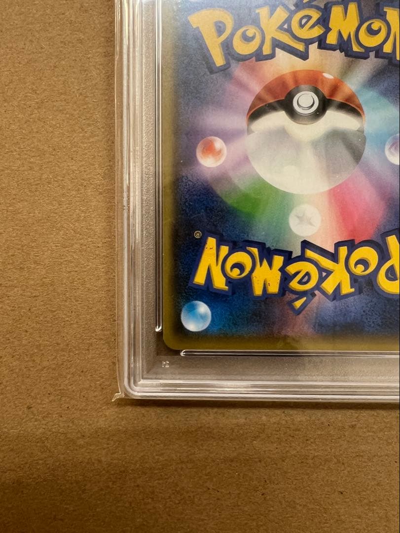 ピカチュウ：YU NAGABA×ポケモンカードゲーム PROMO S-Pプロモ