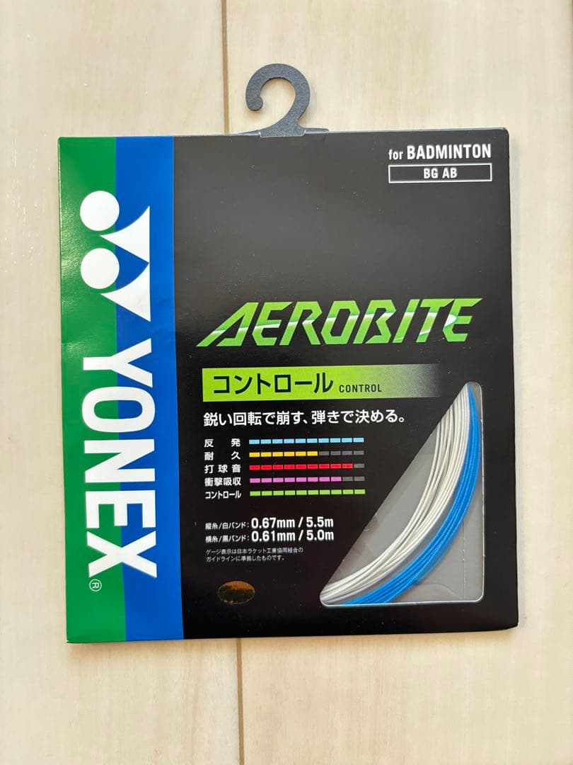 ラケット YONEX ASTROX 88S PRO