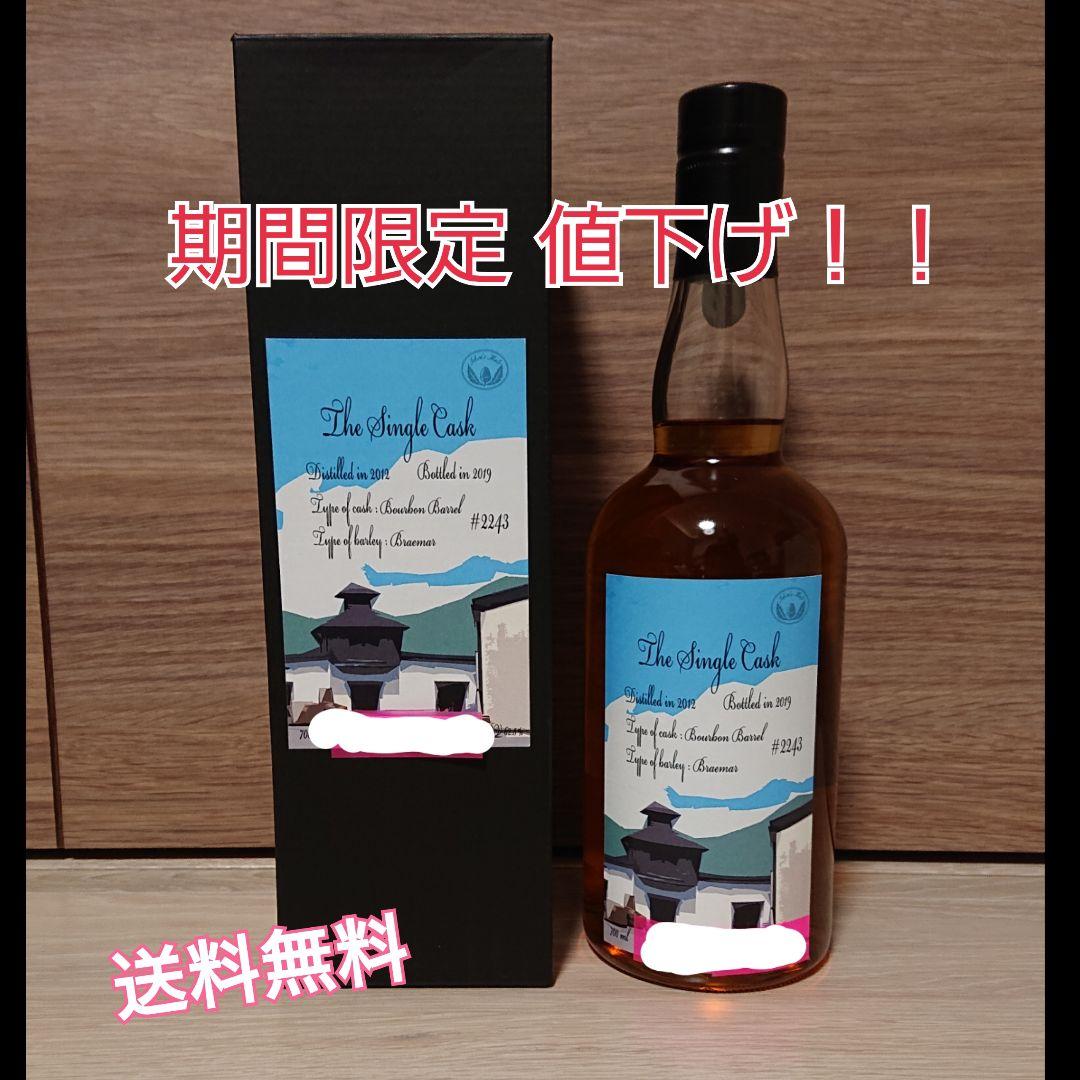 ⚠すり替え防止のため、返品不可⚠ イチローズモルト ウイスキー シングルカスク