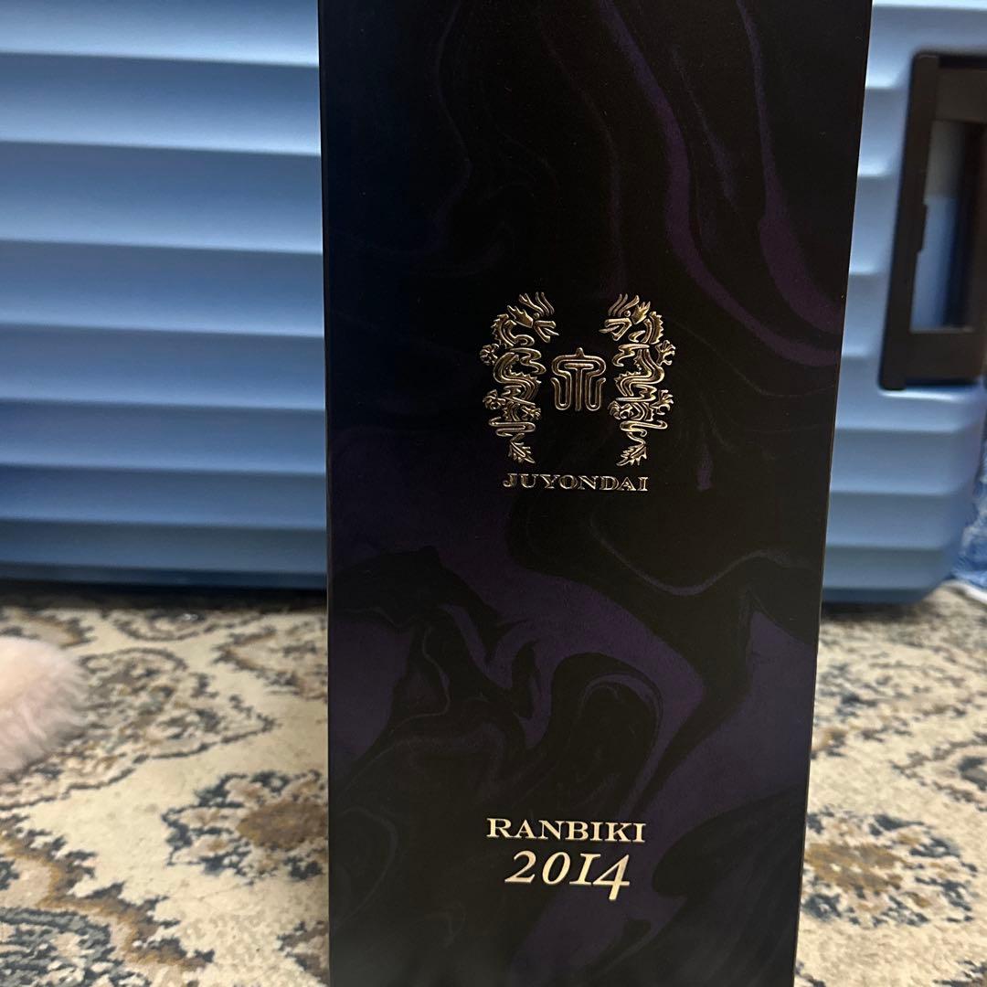 十四代 RANBIKI 2024 未開封