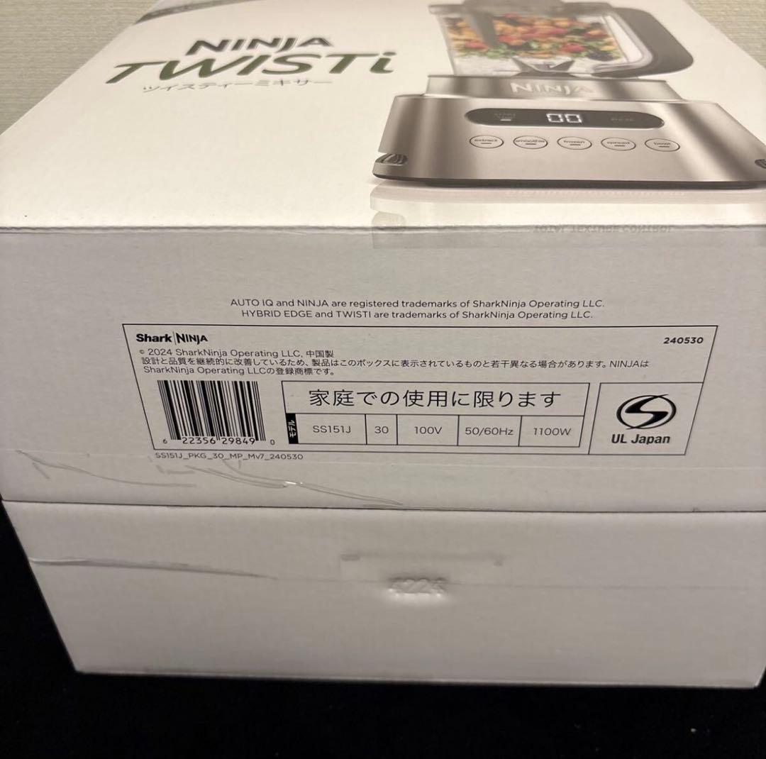 Ninja Twisti ミキサー SS151J●未開封●定価19,800円●