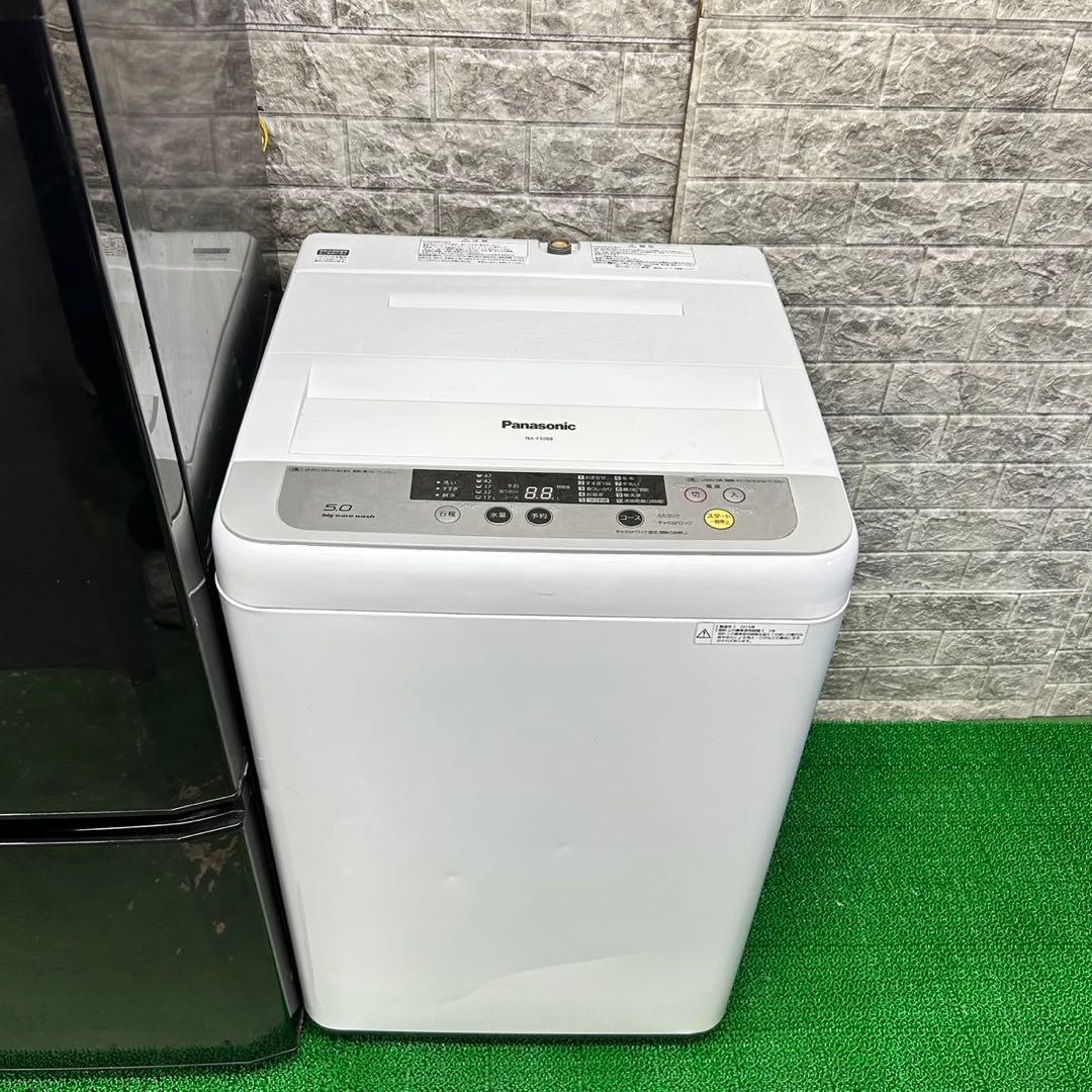 187 洗濯機　一人暮らし　冷蔵庫　小型　電子レンジ　大人気3点セット　格安