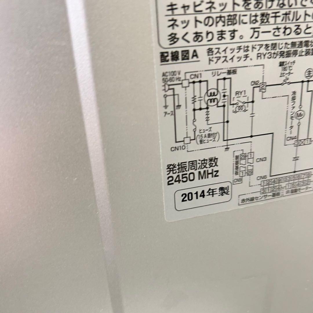 187 洗濯機　一人暮らし　冷蔵庫　小型　電子レンジ　大人気3点セット　格安
