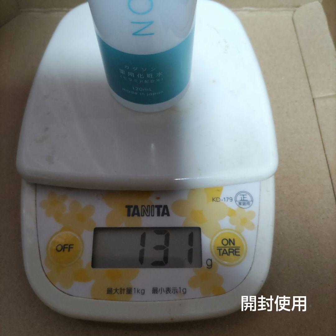 あかまる。カダソン　薬用化粧水　保湿美容液 新品と開封使用のセット