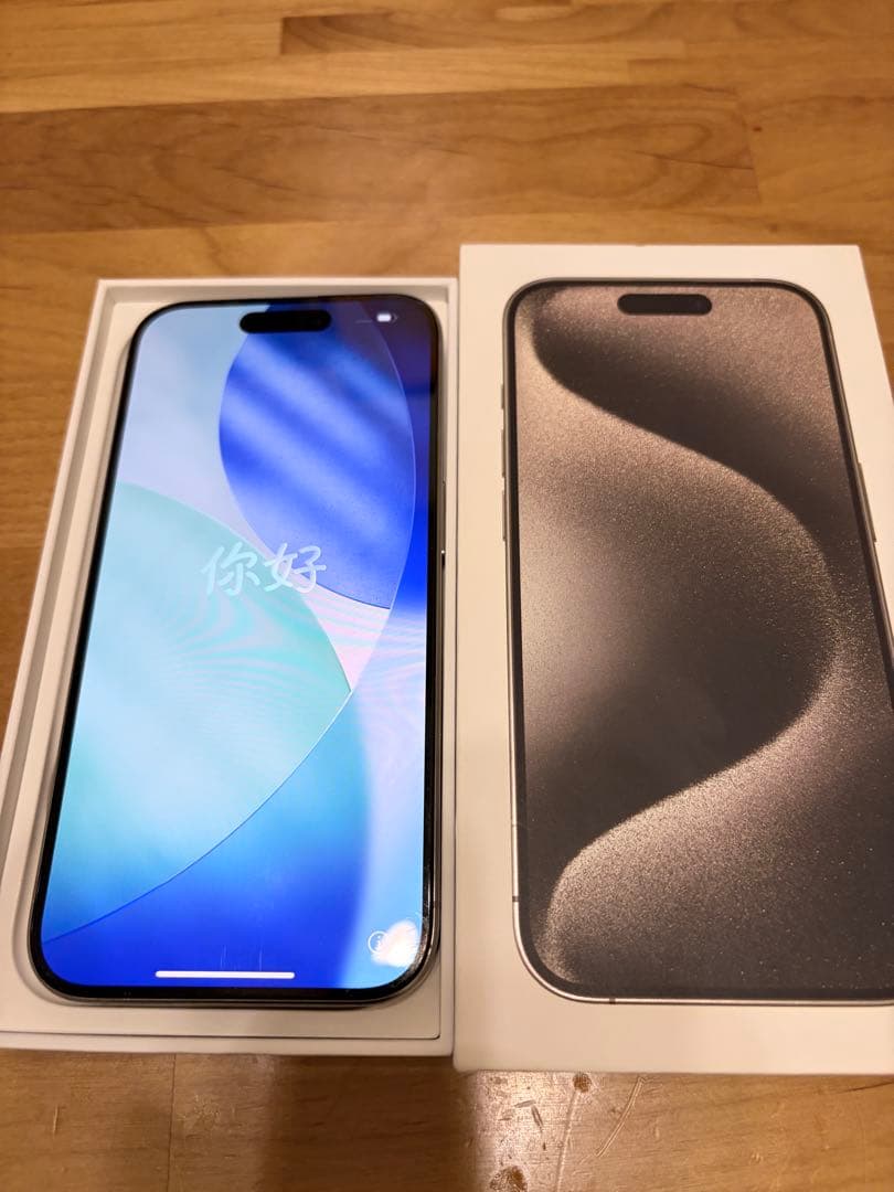 iPhone 15 Pro 128gb ナチュラルチタン　simフリー