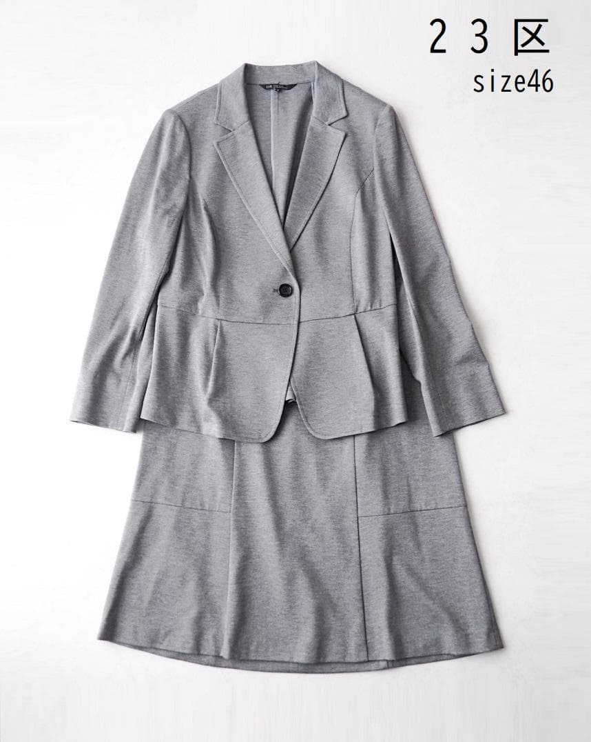 わかえ様23区 ウォッシャブル セットアップスーツ グレー 46 大きいサイズ