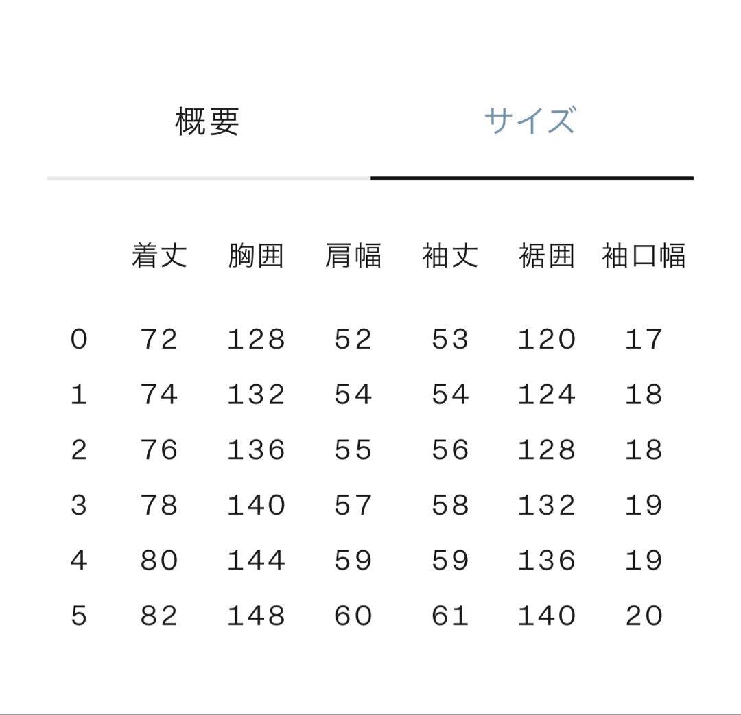 【25aw】Goldwin ポーラテックフリースクラドニアジャケット