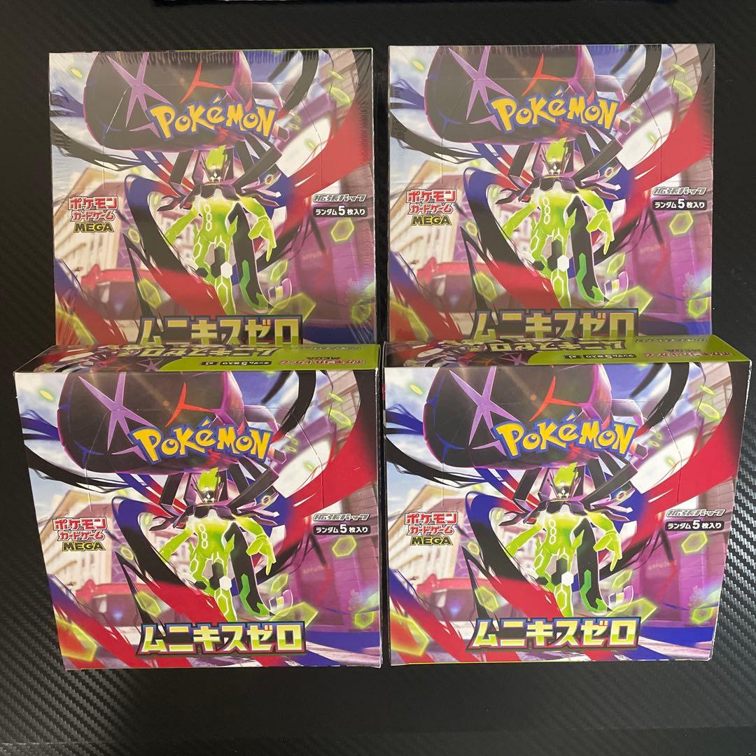 【最終値下げ】 ムニキスゼロ 4BOX（シュリンク有２シュリンク無２）