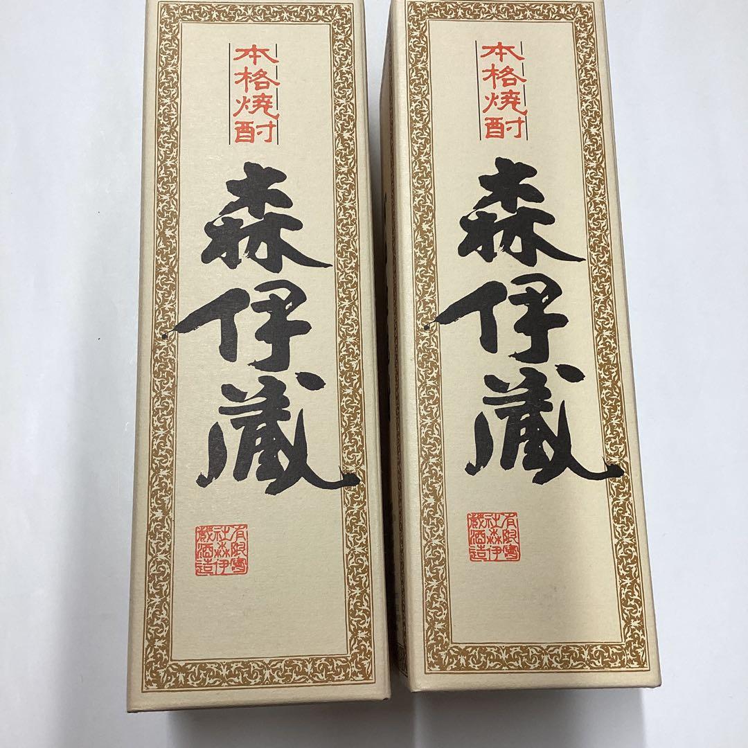森伊蔵　720ml ×2本セット　　［匿名便］