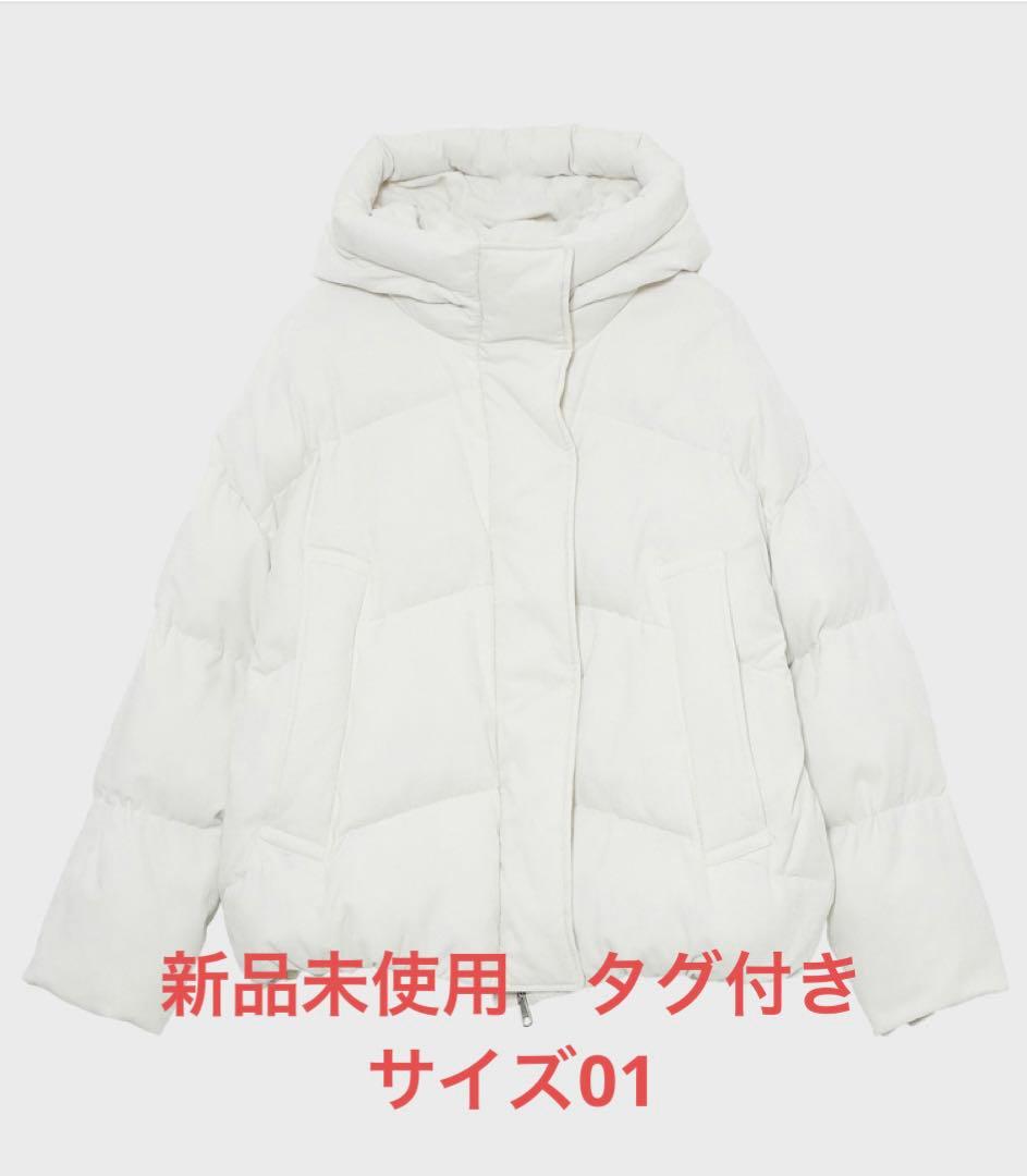 【新品未使用】スタニングルアー パイルパファーブルゾン