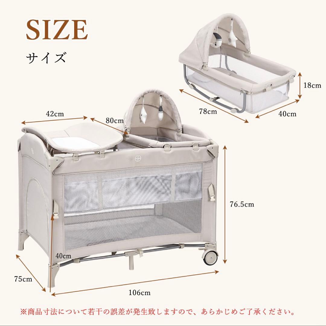 多機能折り畳み式プレイヤード　ベビーベッド