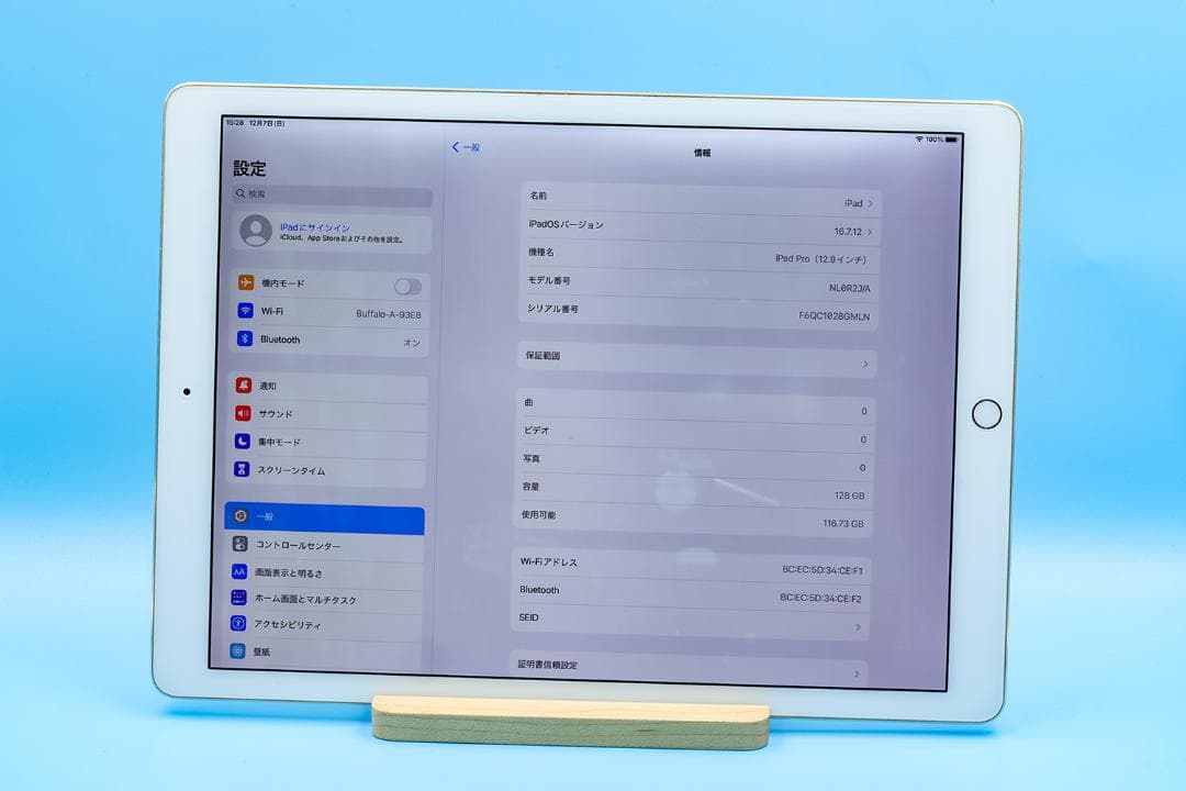 ◼️iPad Pro 12.9インチ 第1世代 128GB　ゴールド