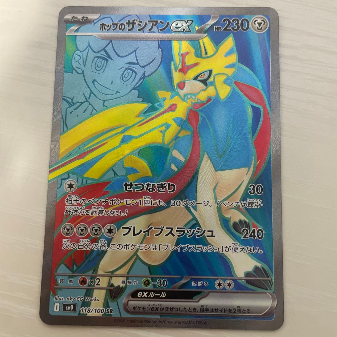 ポケモンカードバトルパートナーズsr等＋オマケ2枚sr