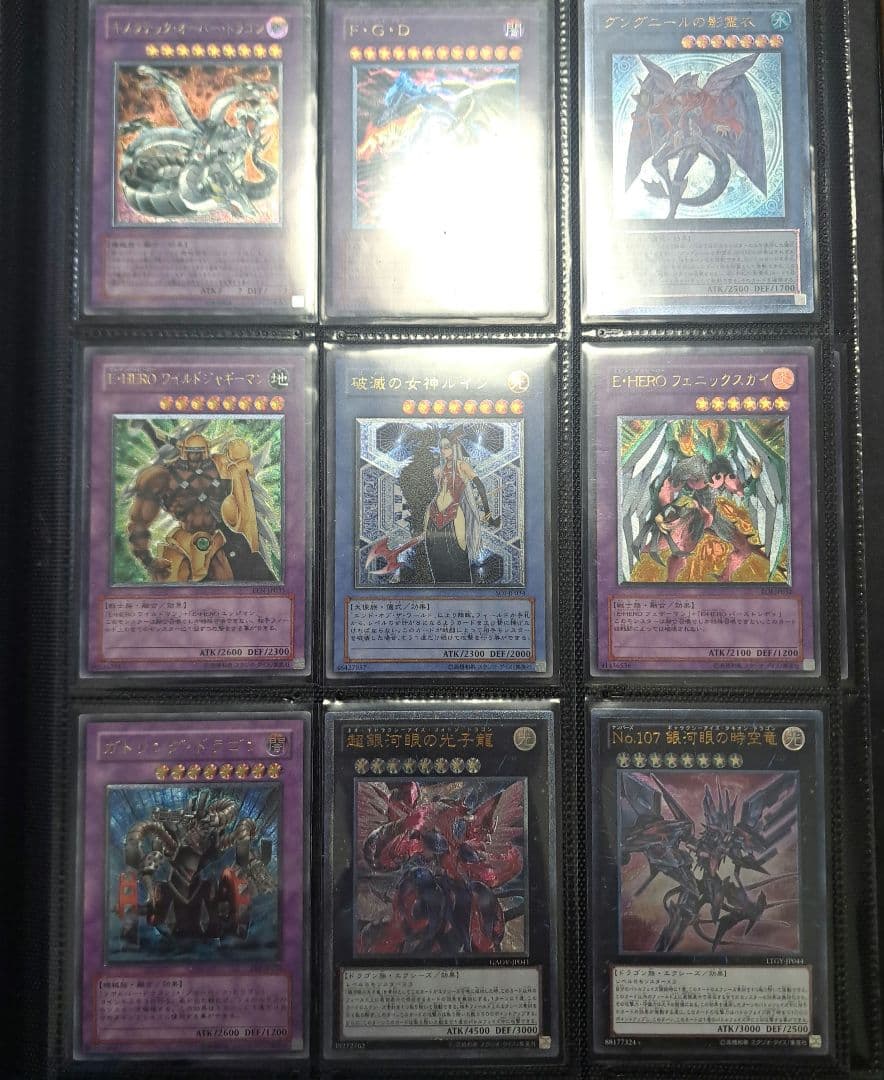 遊戯王　旧レリーフ48枚　コレクション引退品