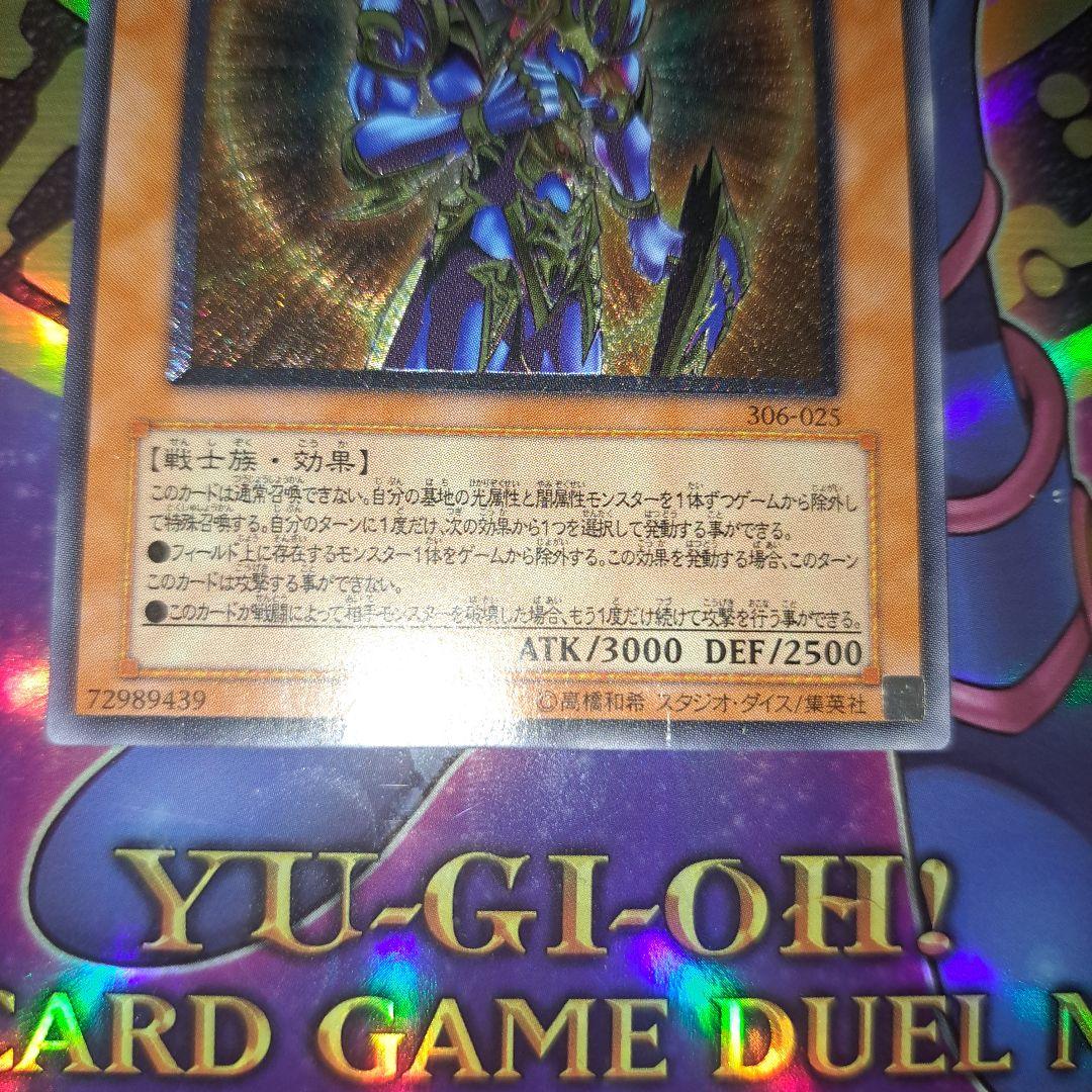 遊戯王　旧レリーフ48枚　コレクション引退品