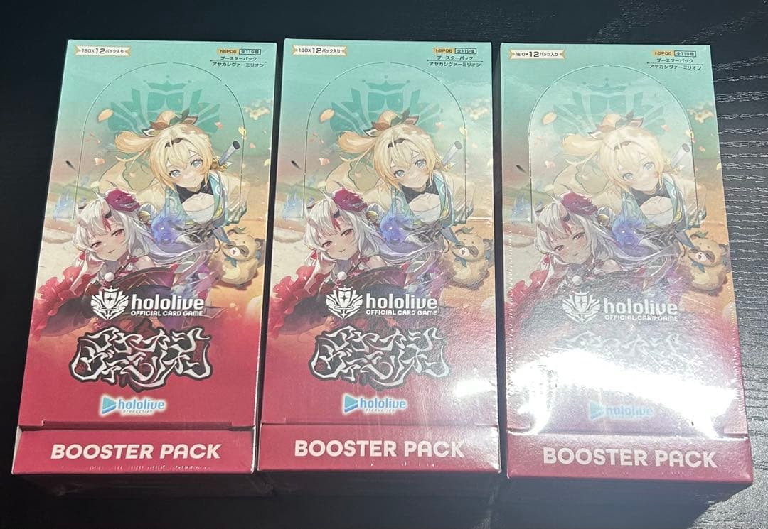 ホロライブカード アヤカシヴァーミリオン 3BOX シュリンク付き 新品未