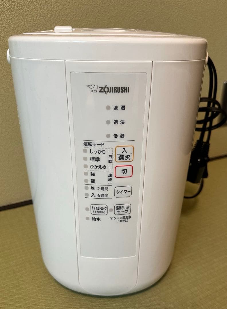 象印 スチーム式加湿器 EE-RR50【2021年式】