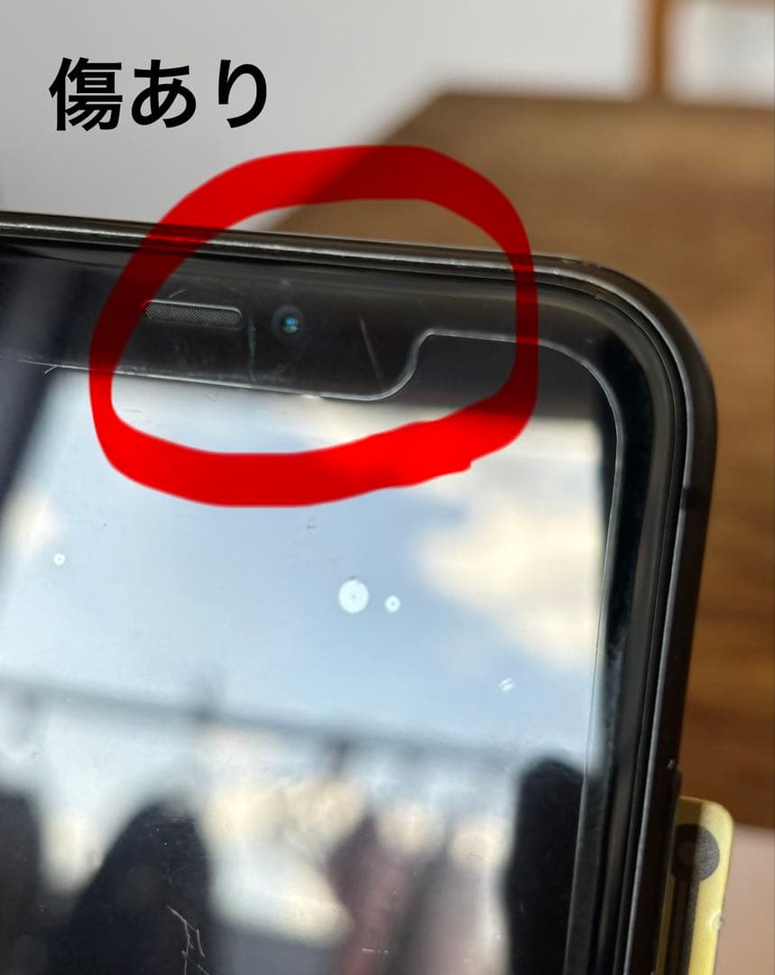 iPhone11 ジャンク