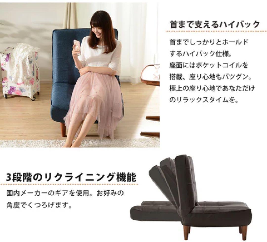 セルタン ハイバックソファ 1人掛け「LULU」　カシコンブラウン