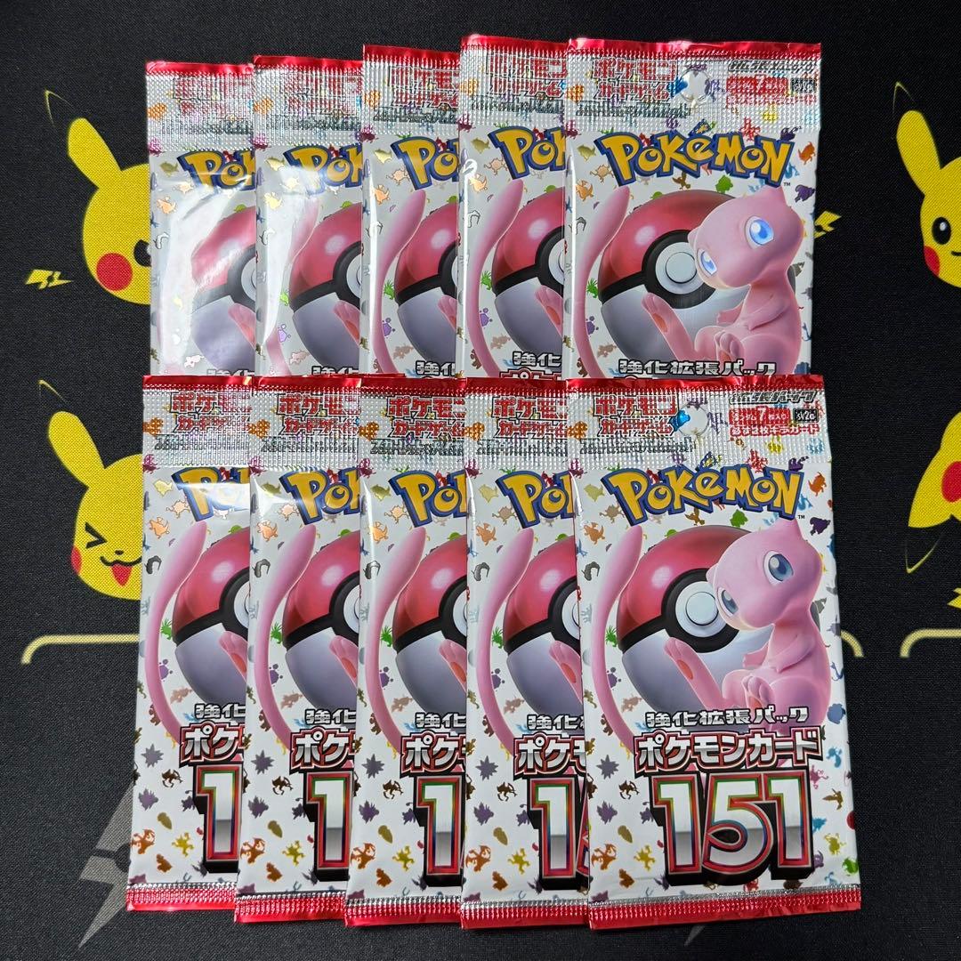 ♪*♪様 ポケモンカード　151 未開封10パック