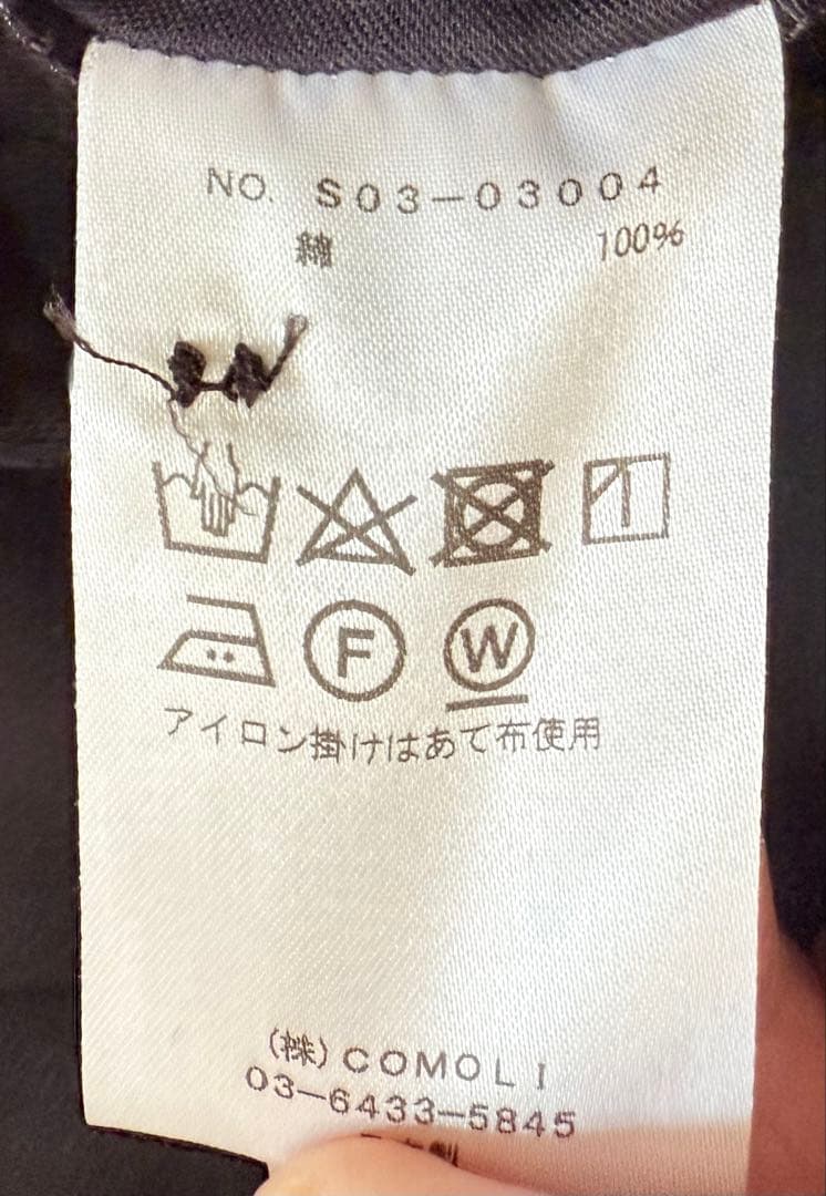 【美品】COMOLI 20AWコットンサテンスタンドカラーセットアップ サイズ3