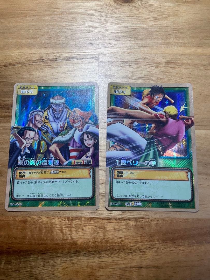 ワンピースカードダス　麦わらの海賊旗 JS-W 47枚フルコンプ