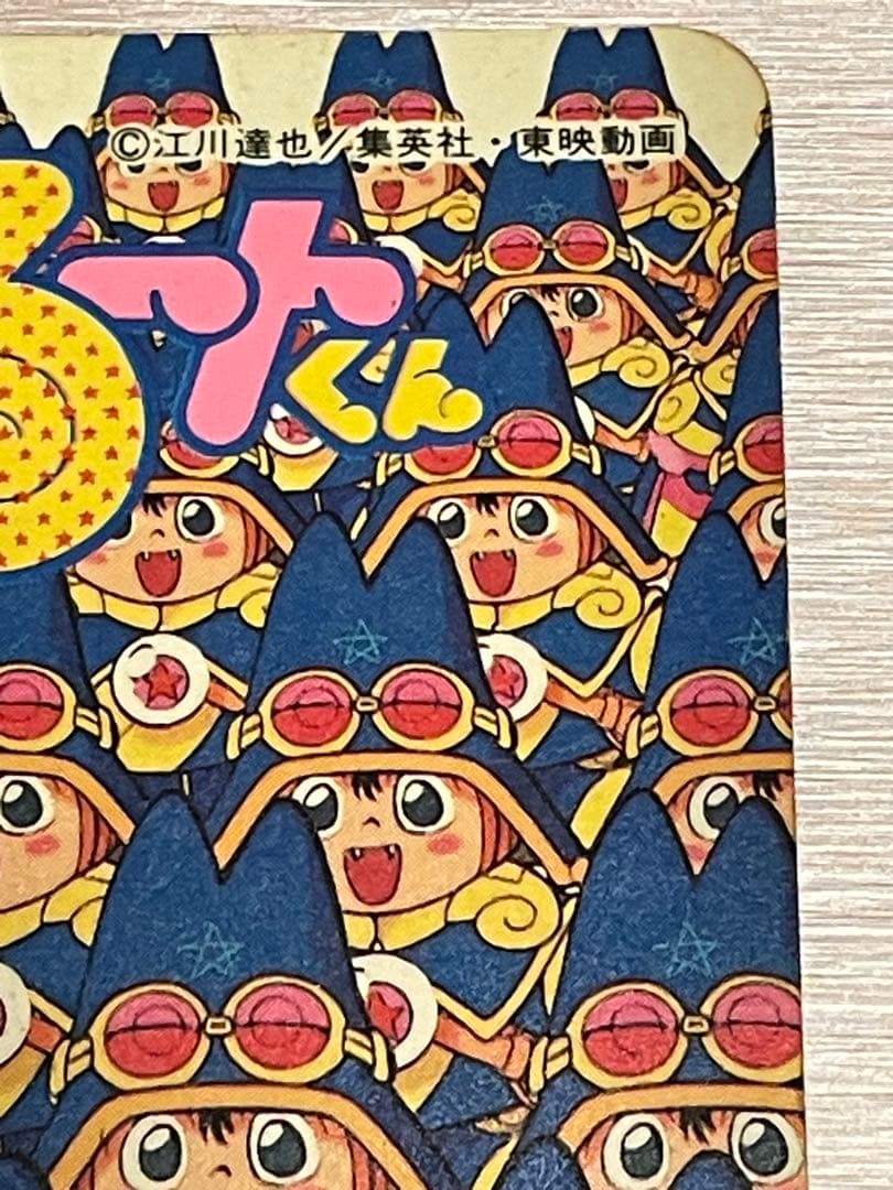 まじかる タルるートくん 1991年 バンダイ BANDAI タルルートくん