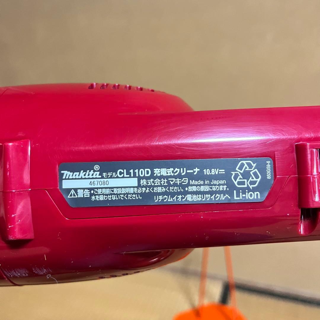 マキタ　充電式スティッククリーナー　1本　ジャンク