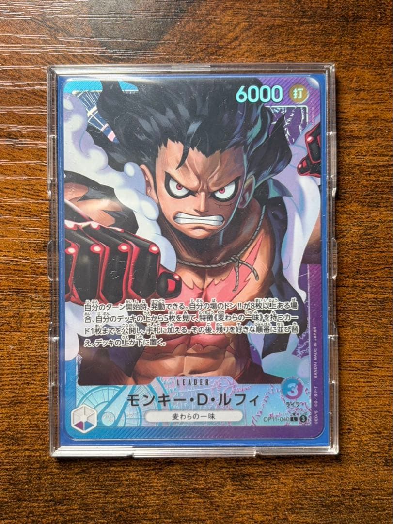 青紫ルフィデッキ+デッキパーツ