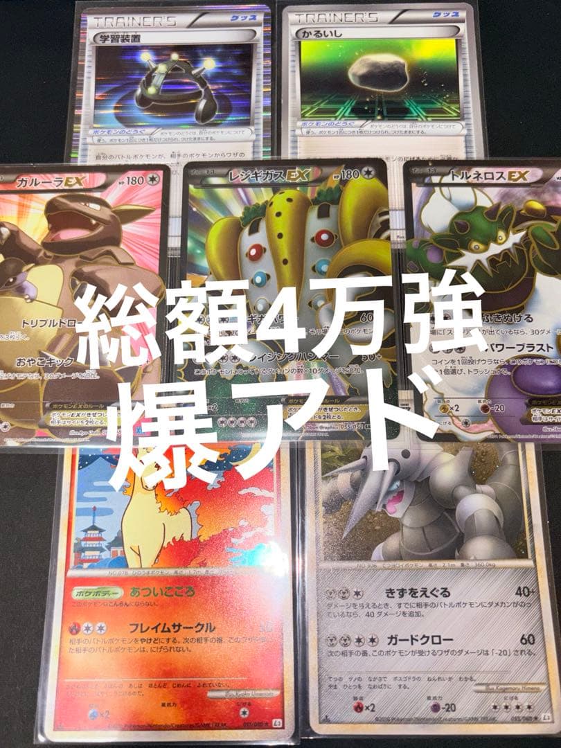 【超ゲリラ】ポケモンカード 爆アド 1ed sr 良品〜傷あり 総額4万強