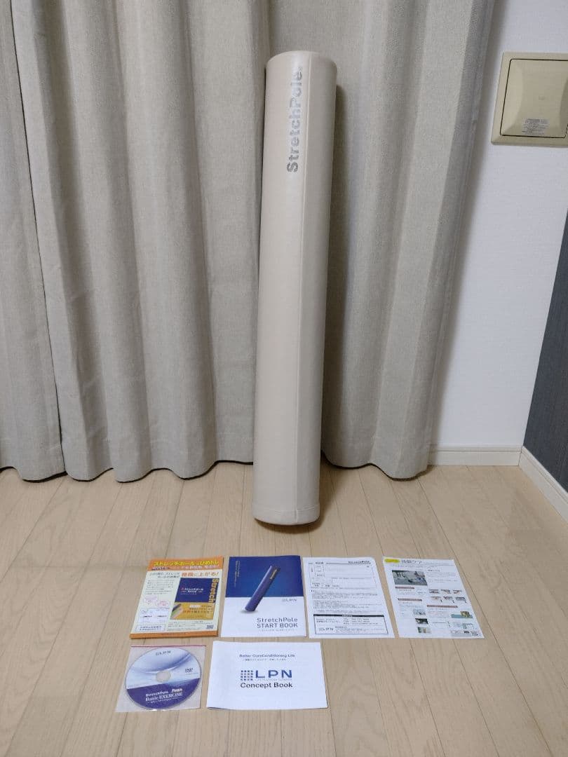 【ほぼ未使用】LPN社製ストレッチポール(R)EX アイボリー