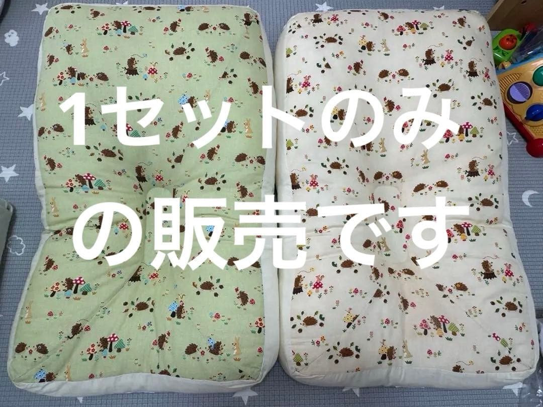 天使の寝床　1セットのみ　青葉　cカーブクッションまんまる育児　背中スイッチ防止