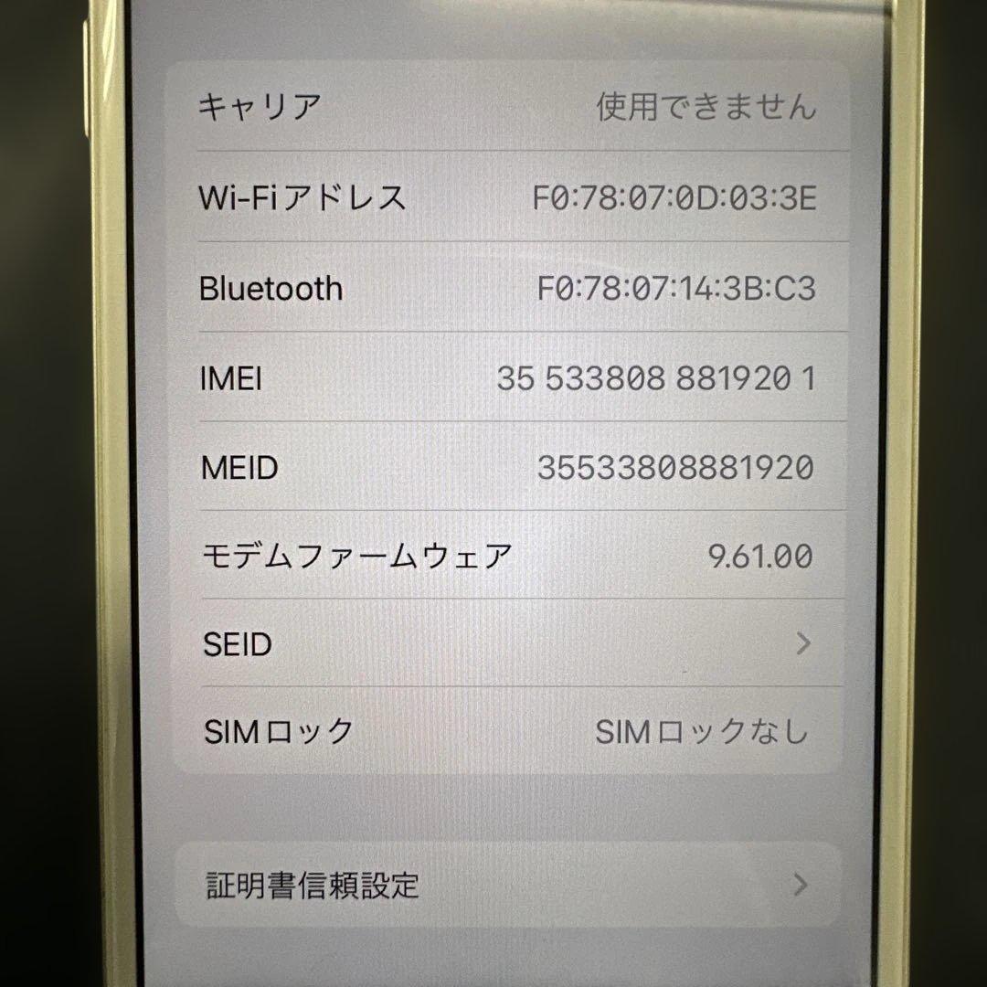 iPhone7 シルバー　32GB