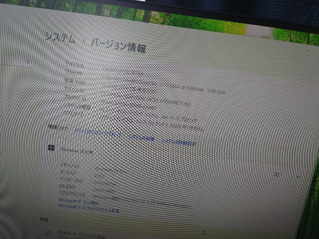 win11 pro導入済 intel ミニPC NUC11PAHi3000